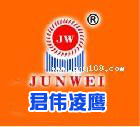 河北君偉凌鷹商貿 專業代理鋁合金手拉葫蘆，助力高效安全作業