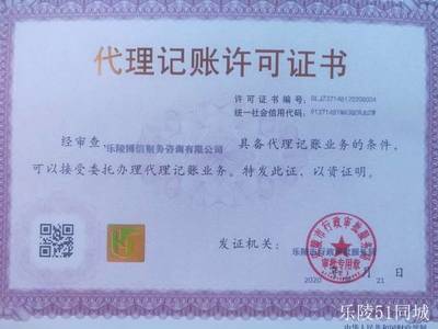 博信財稅咨詢服務 專業商貿代理代辦，助力企業高效運營