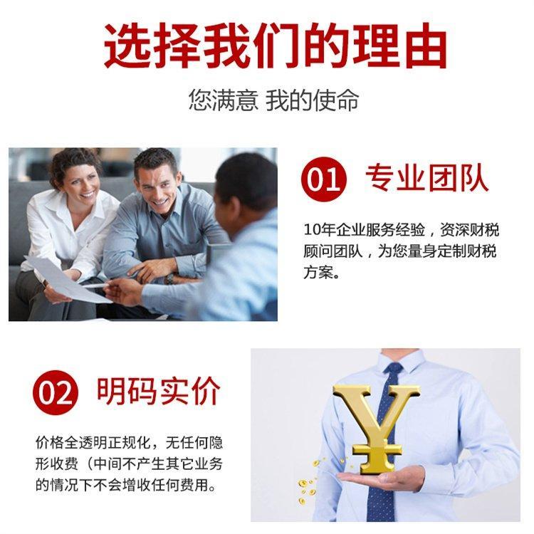 海南公司注冊與代辦服務全攻略 財豐商務如何化解注銷、異常、代理記賬與商貿代辦難題