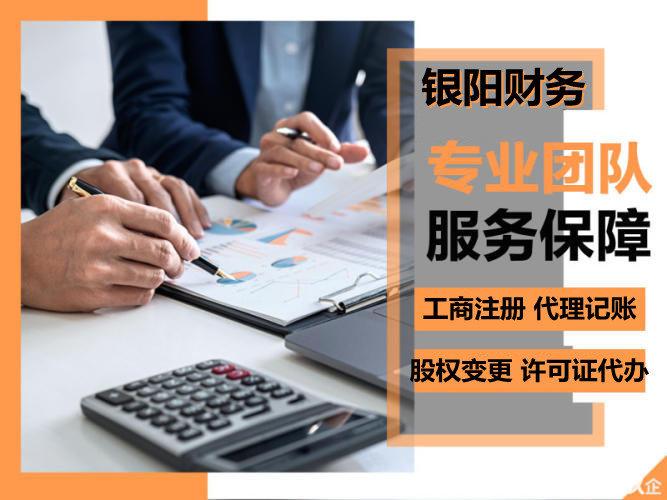 一站式代辦 食品經(jīng)營(yíng)許可證、衛(wèi)生許可證與小餐飲登記證辦理全解析