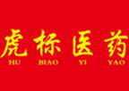 外用藥品招商,外用藥品代理,外用產(chǎn)品,外用藥品網(wǎng)